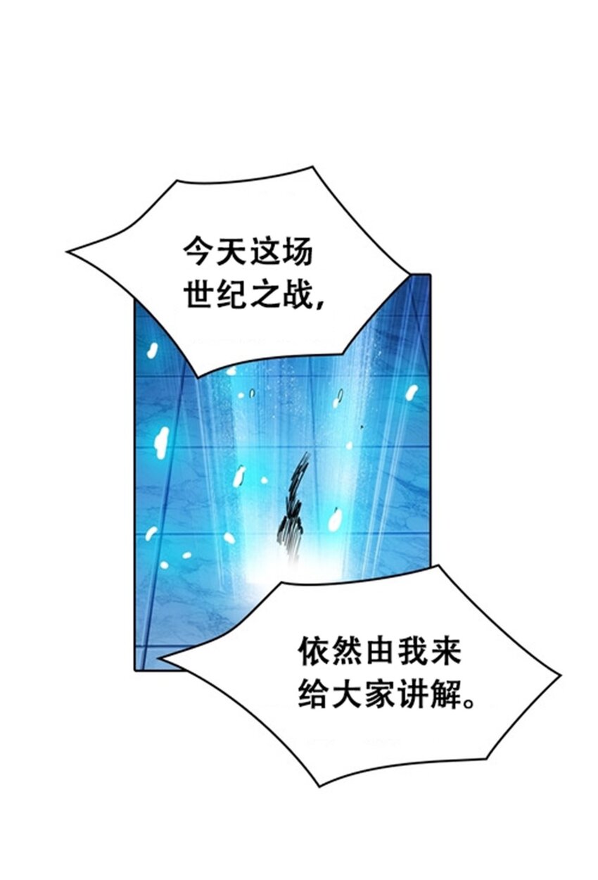 28 对战萝拉48