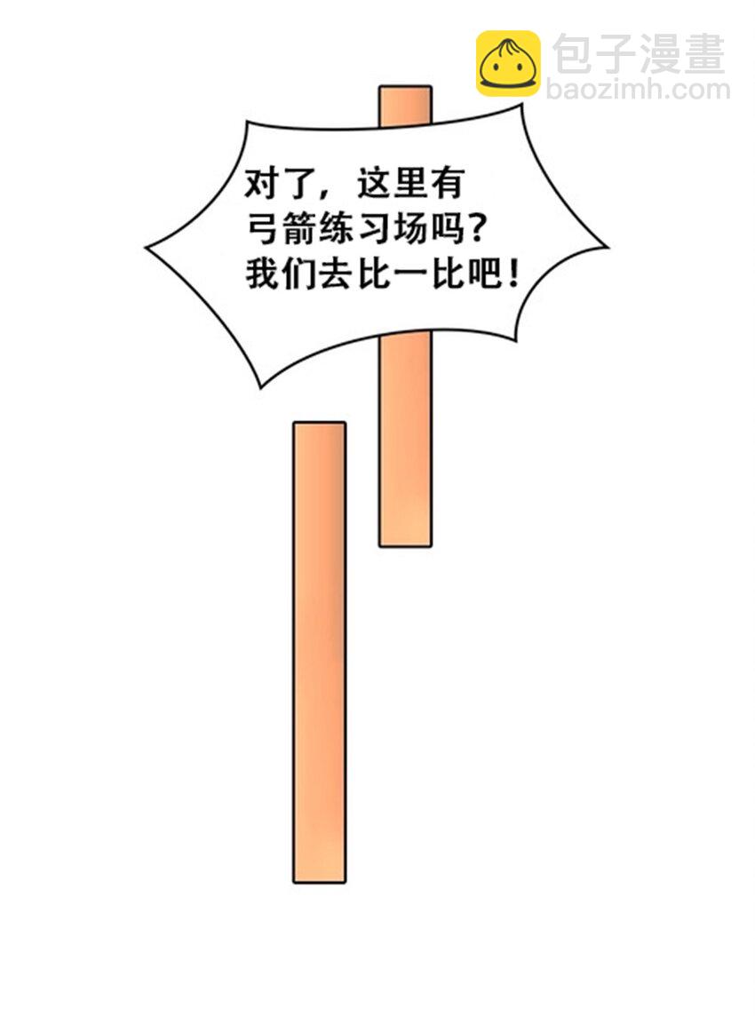 28 对战萝拉5