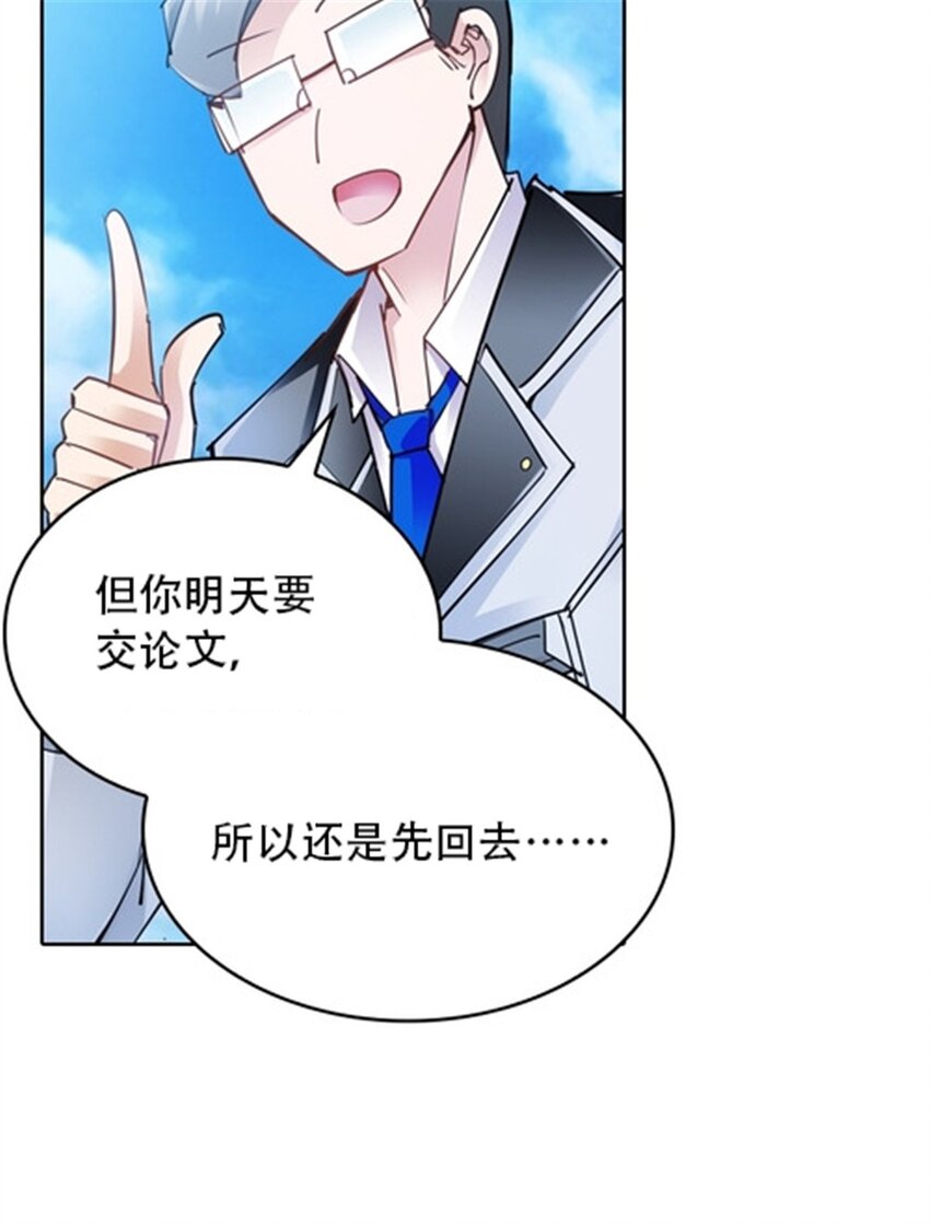 28 对战萝拉50