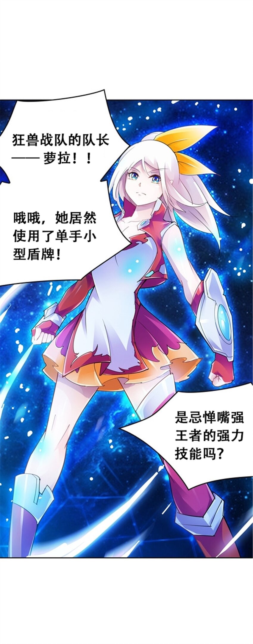 28 对战萝拉55