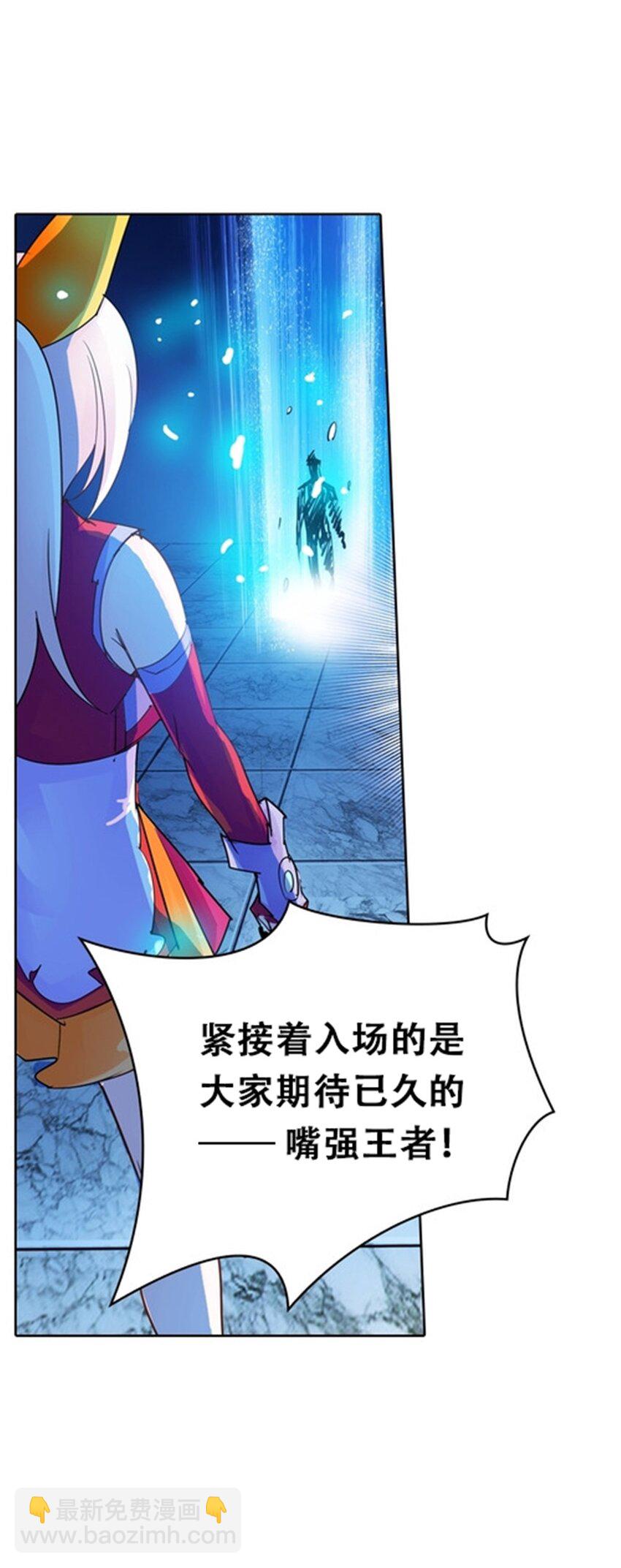 28 对战萝拉56