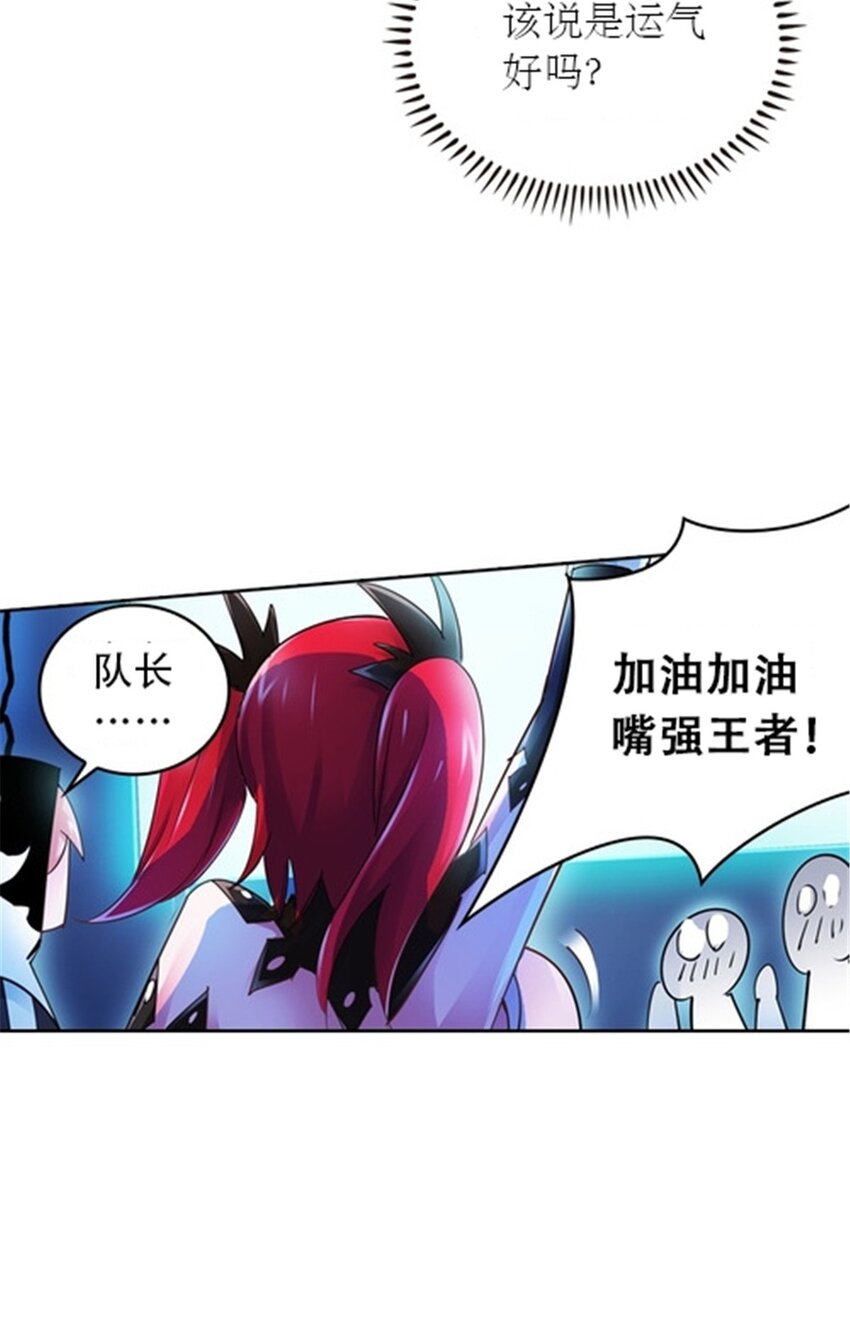 28 对战萝拉58