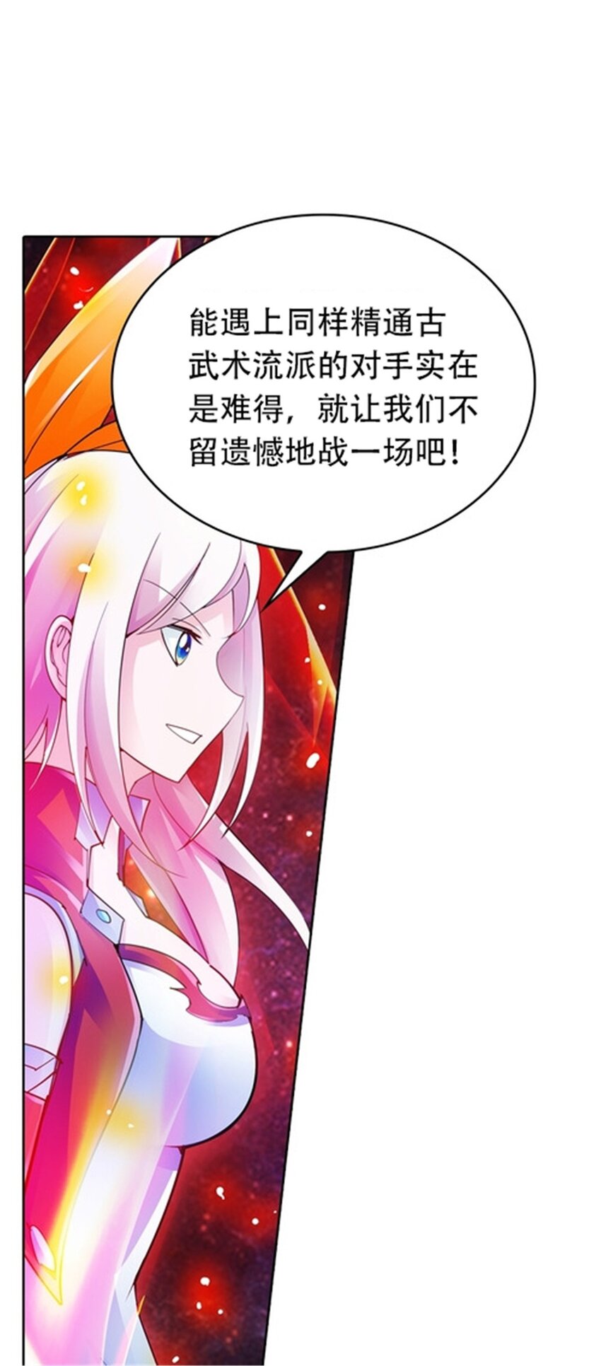 28 对战萝拉59