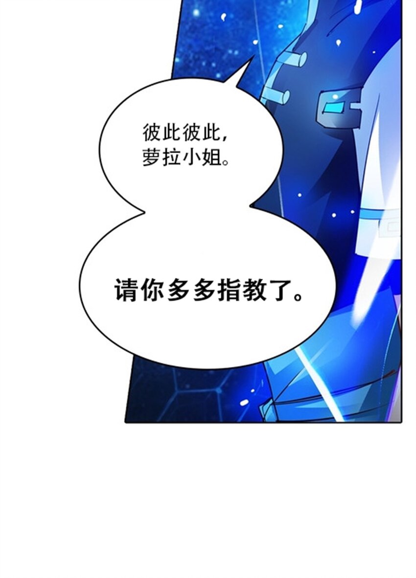 28 对战萝拉61