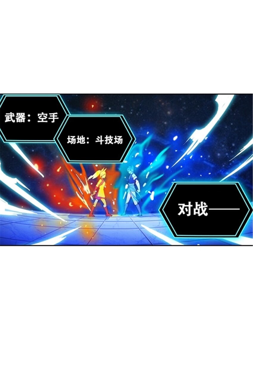 28 对战萝拉62