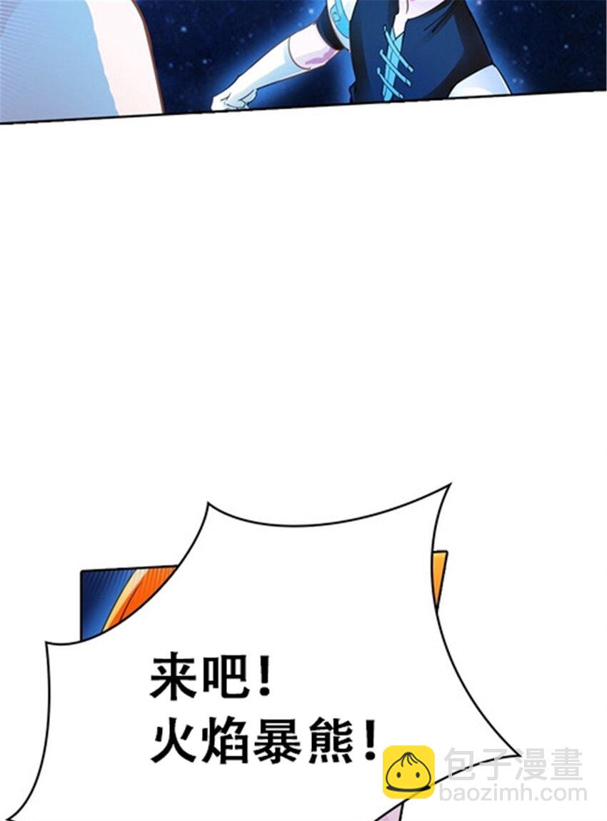 29 鬼步！18