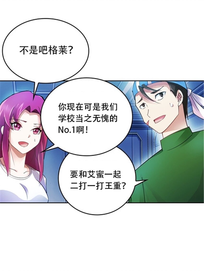 29 鬼步！45