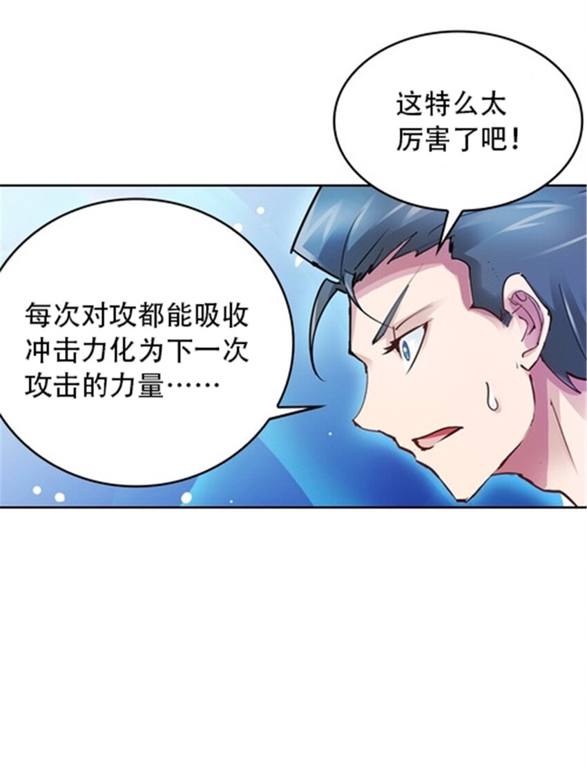29 鬼步！67