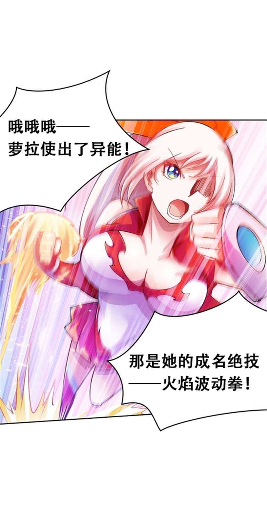 29 鬼步！7