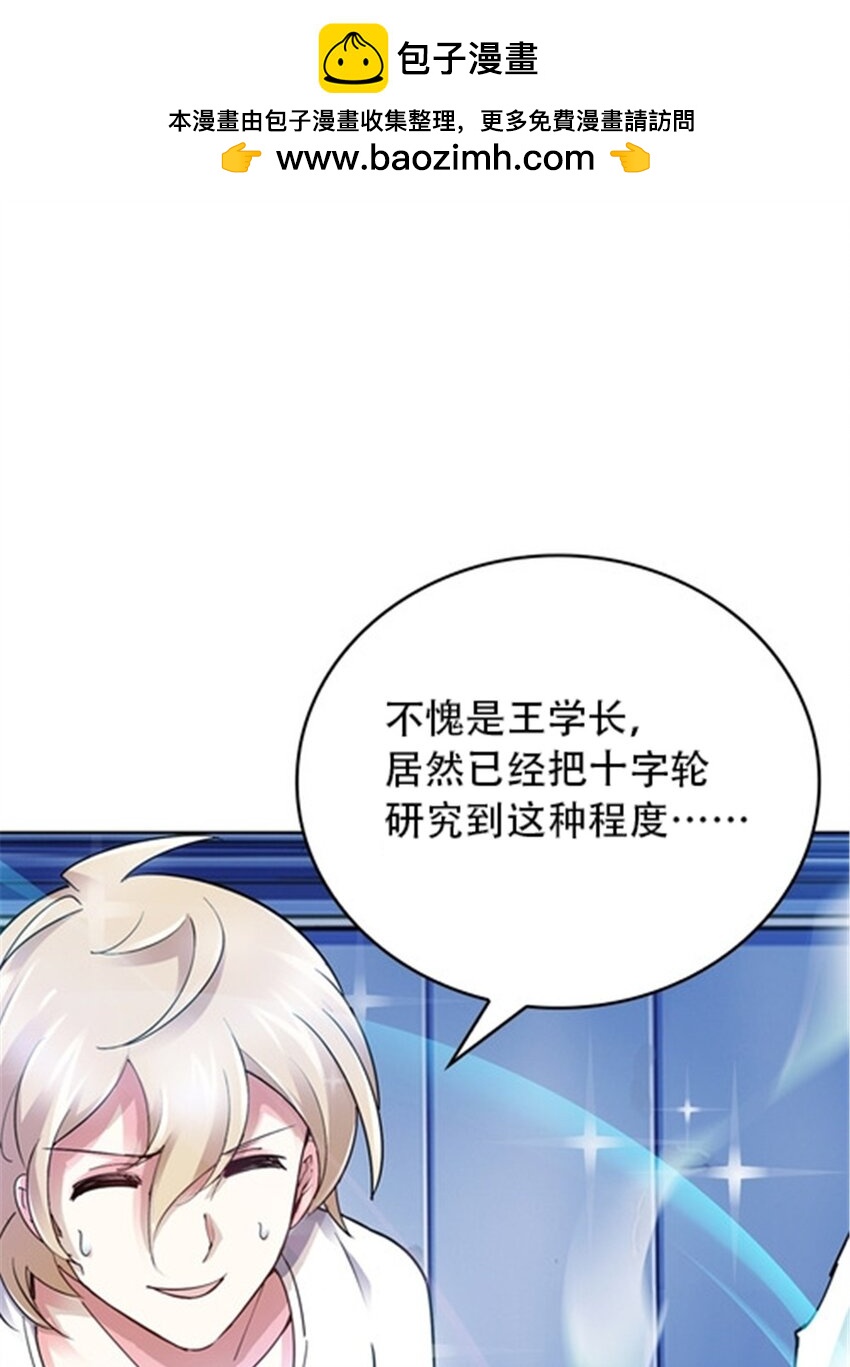 30 新队长1