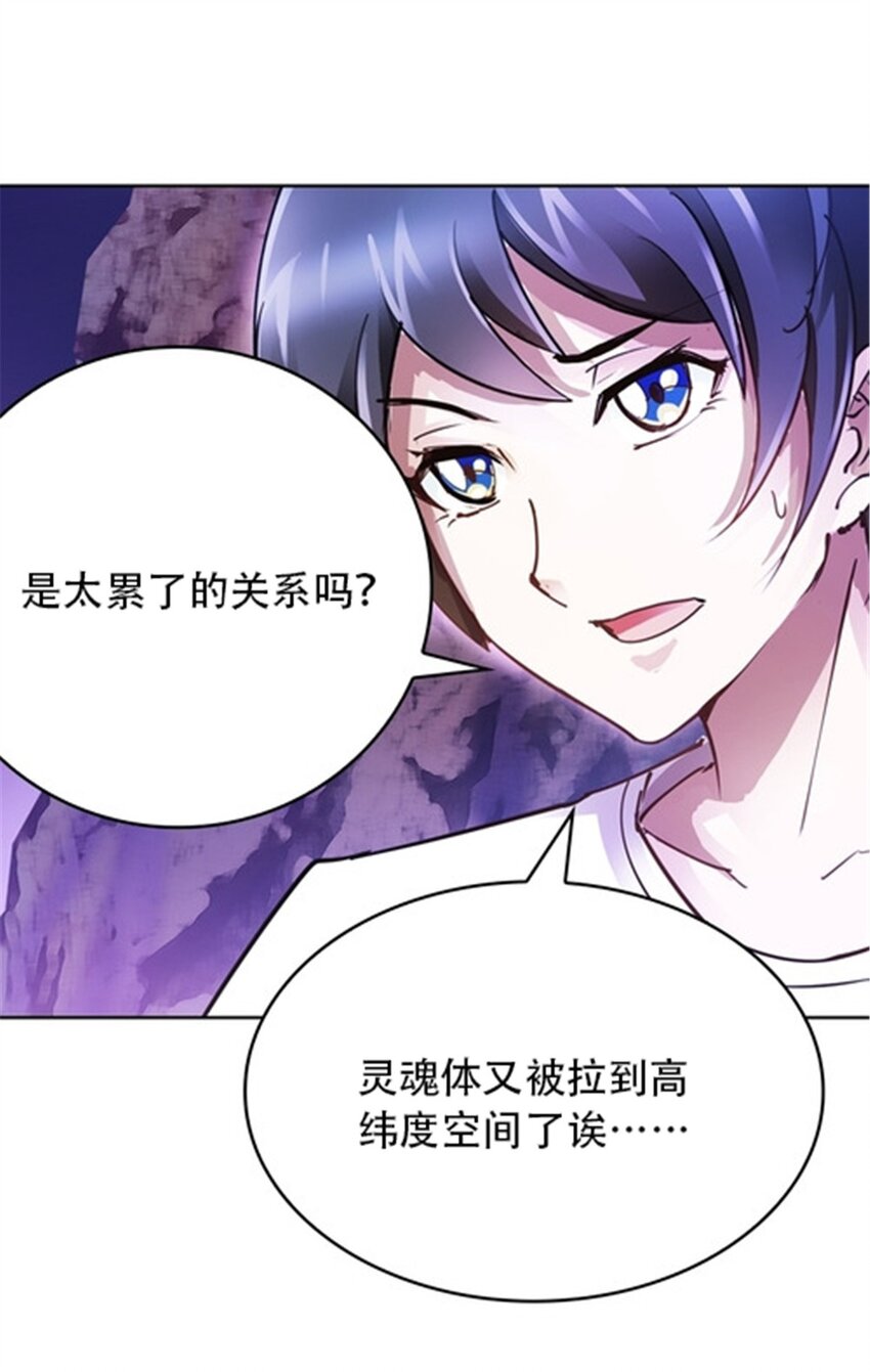 30 新队长13