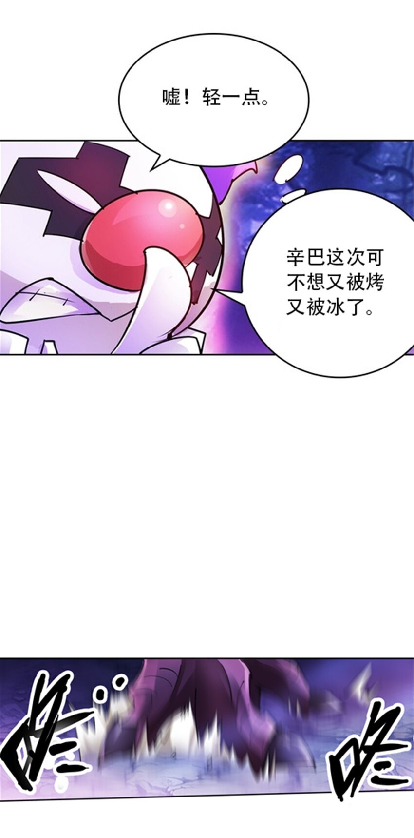 30 新队长14