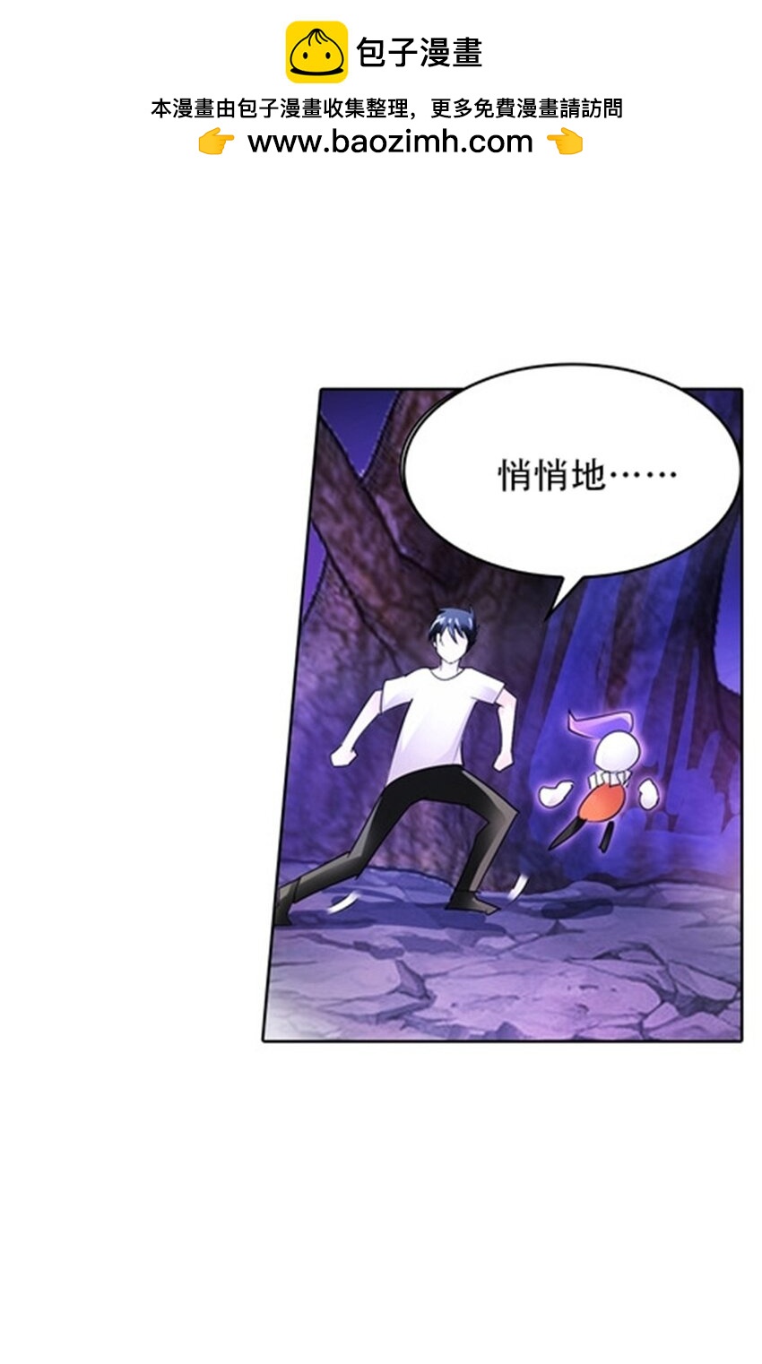 30 新队长17