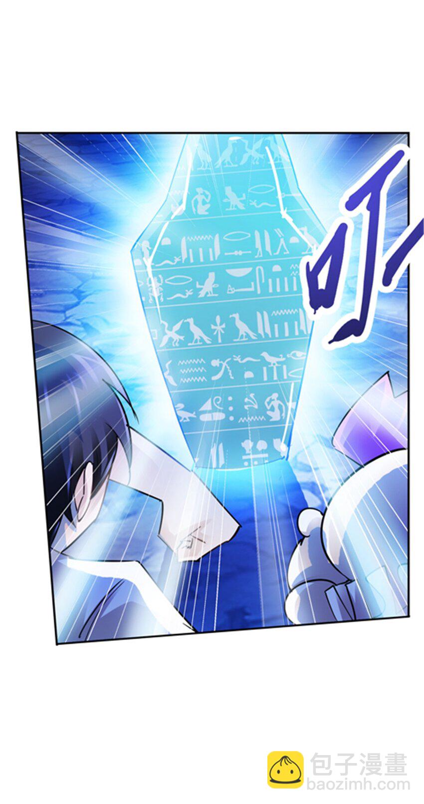 30 新队长19