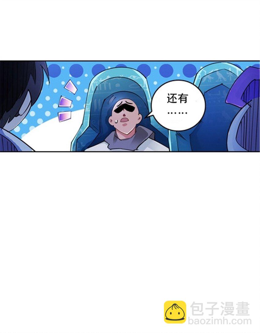 30 新队长23