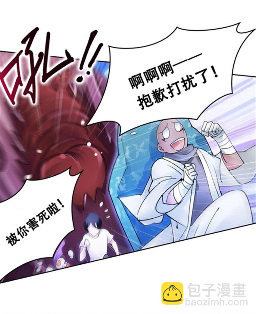 30 新队长25