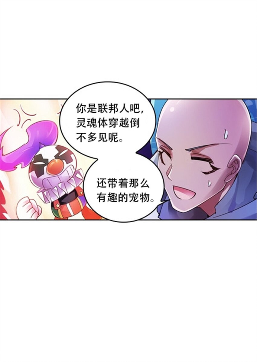 30 新队长28