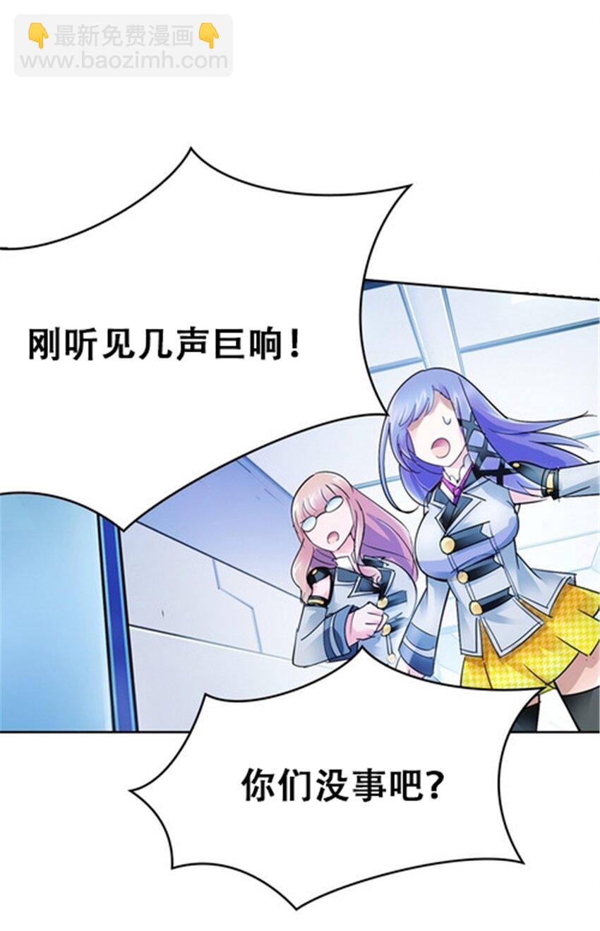 30 新队长3