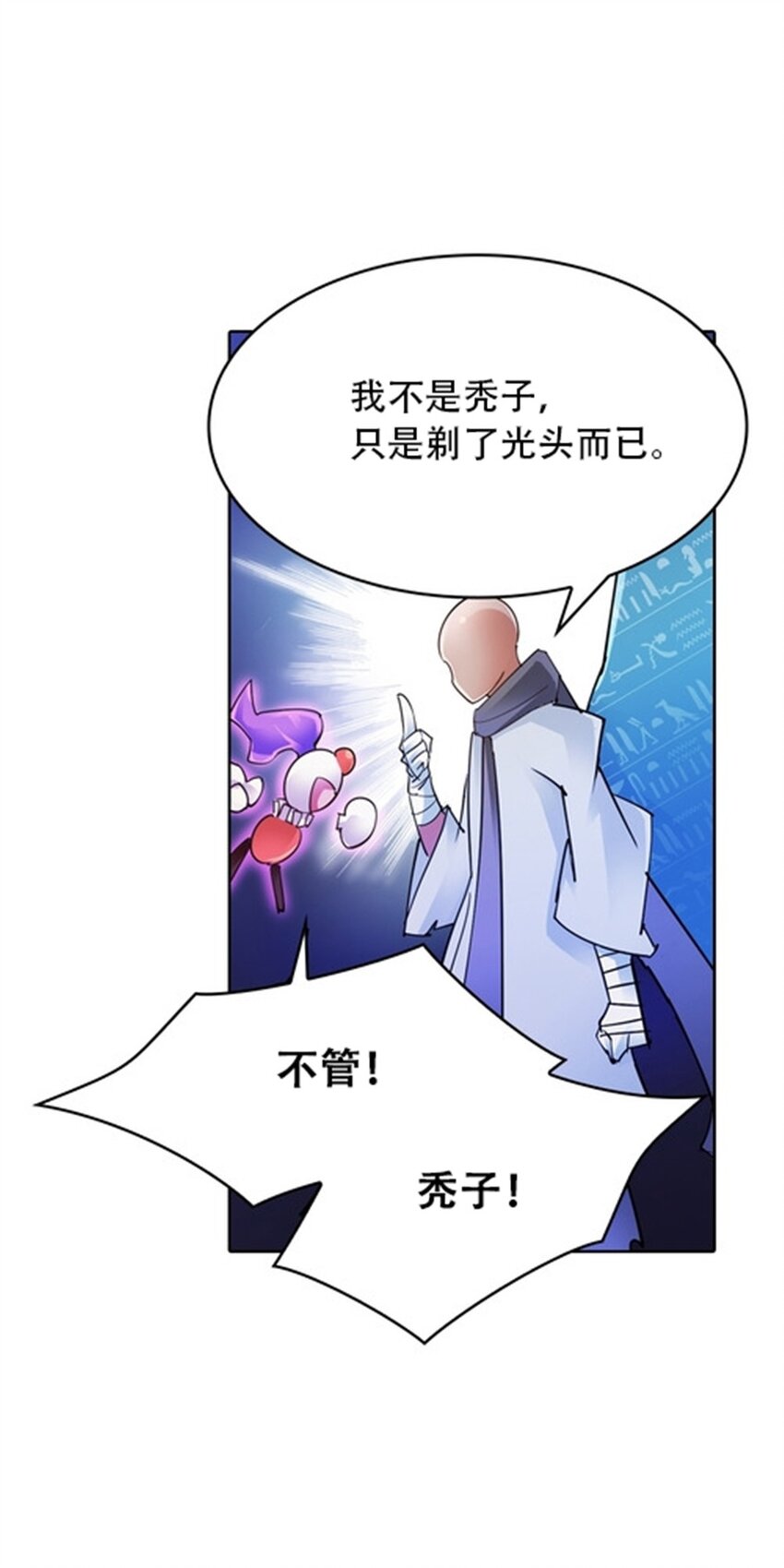 30 新队长30