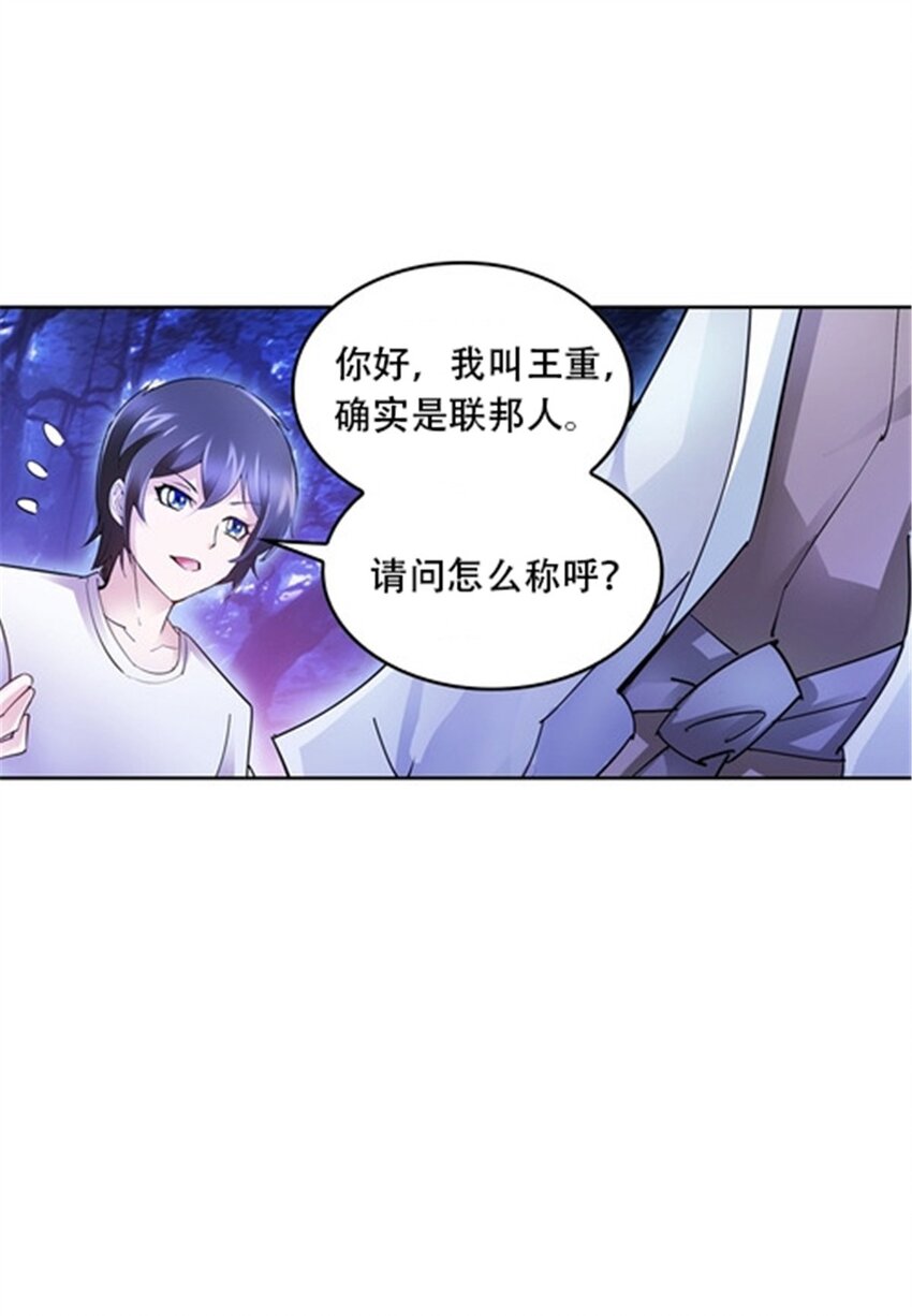 30 新队长31