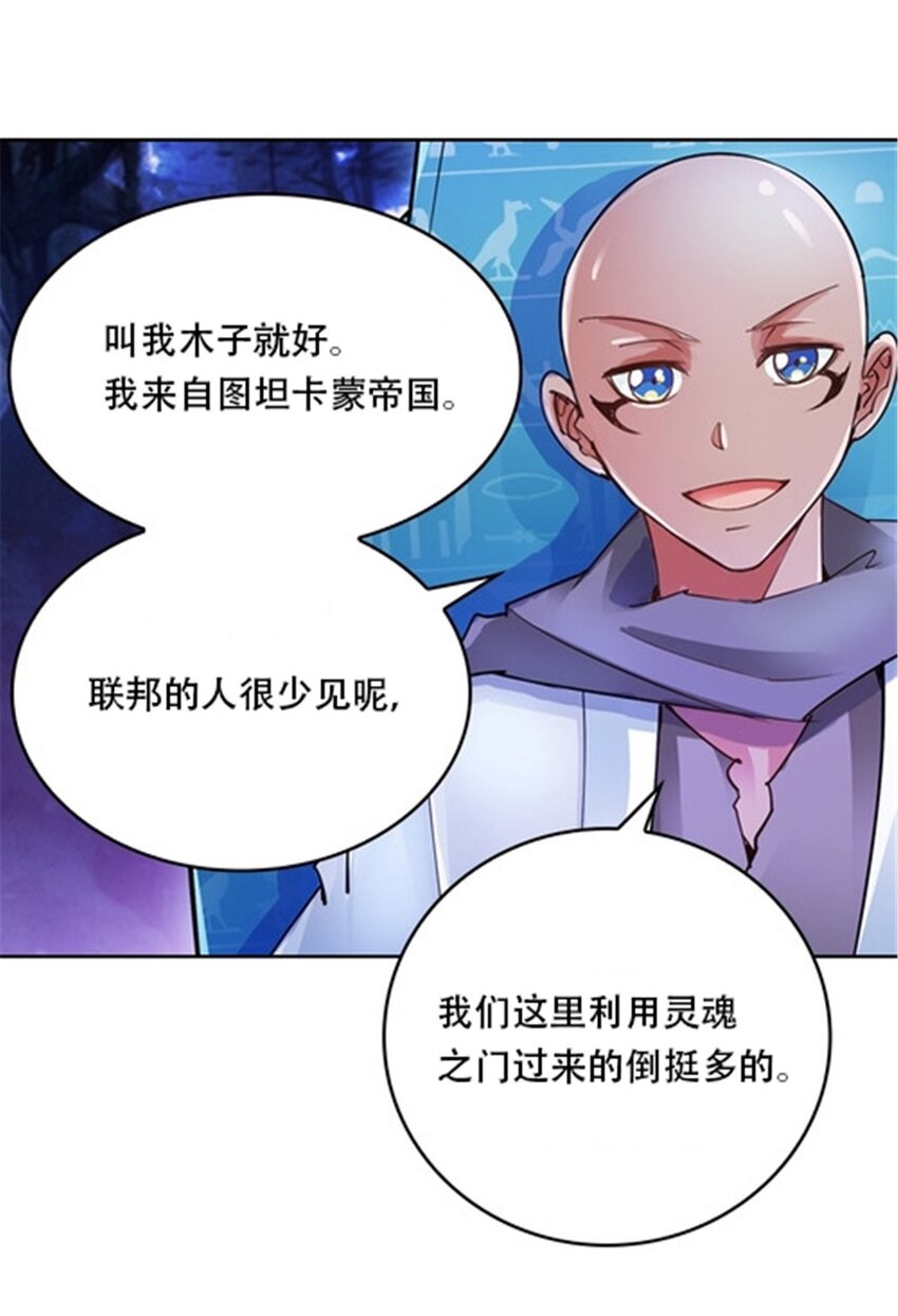 30 新队长32