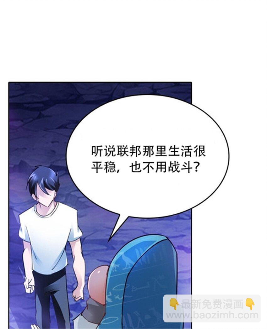 30 新队长34
