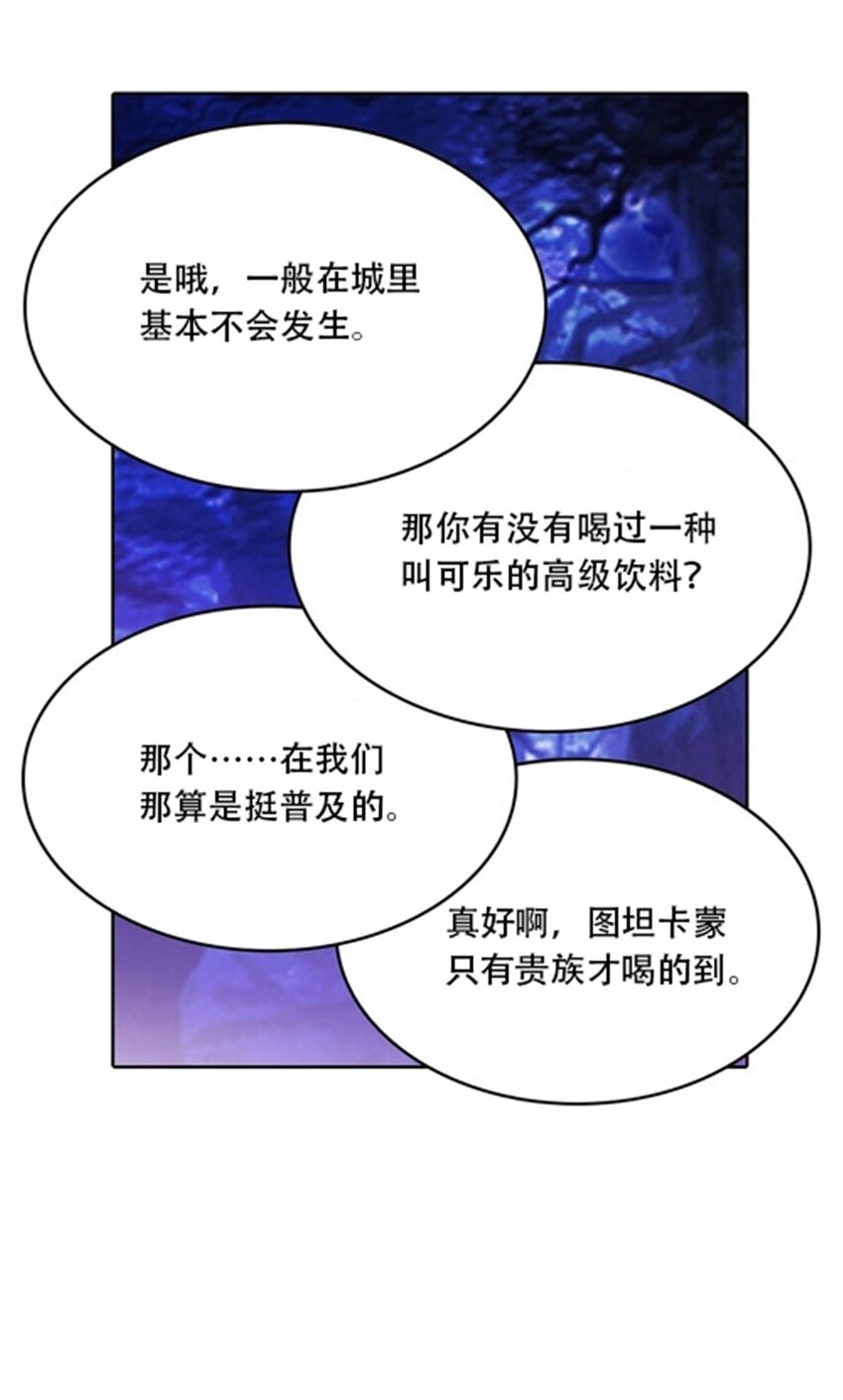 30 新队长36