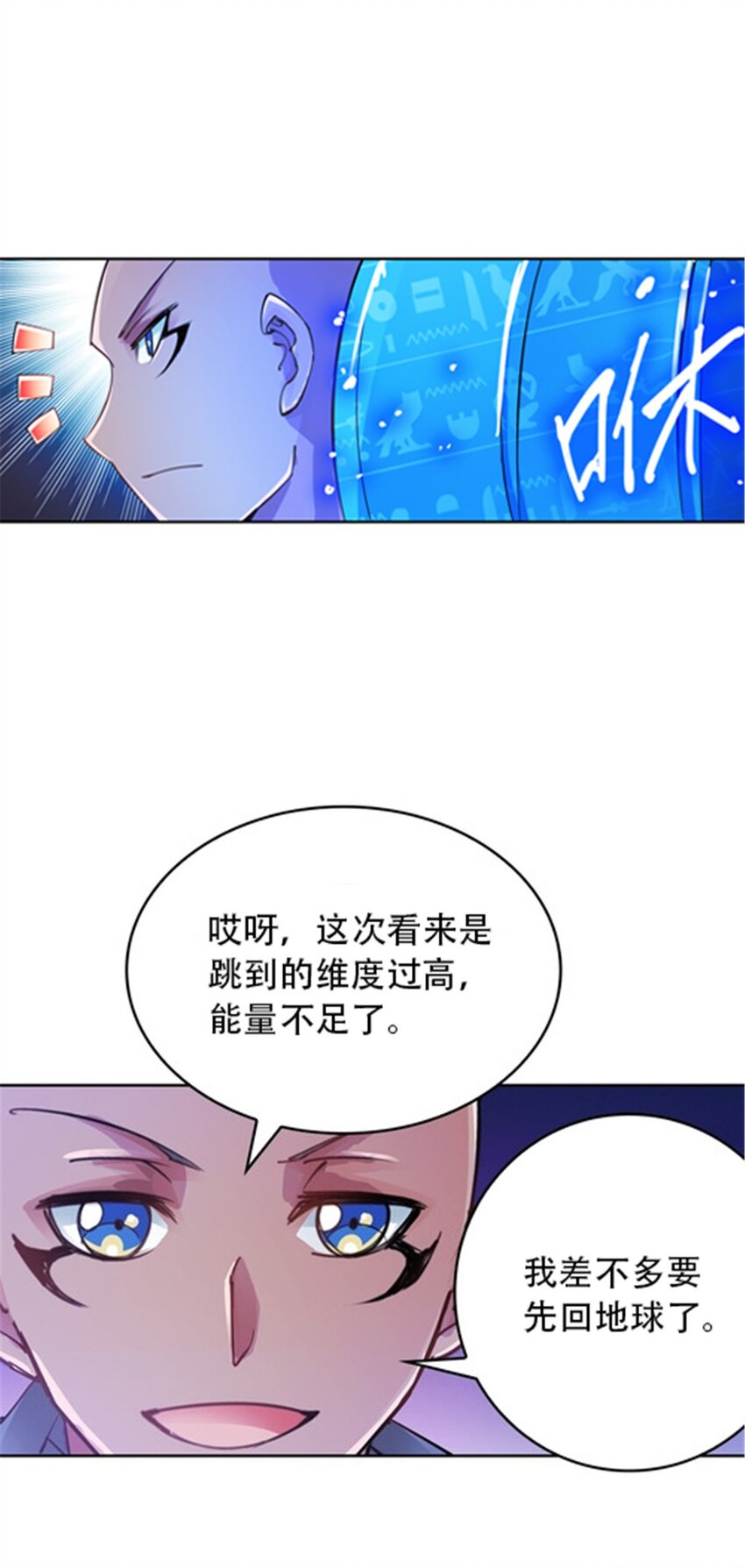 30 新队长37