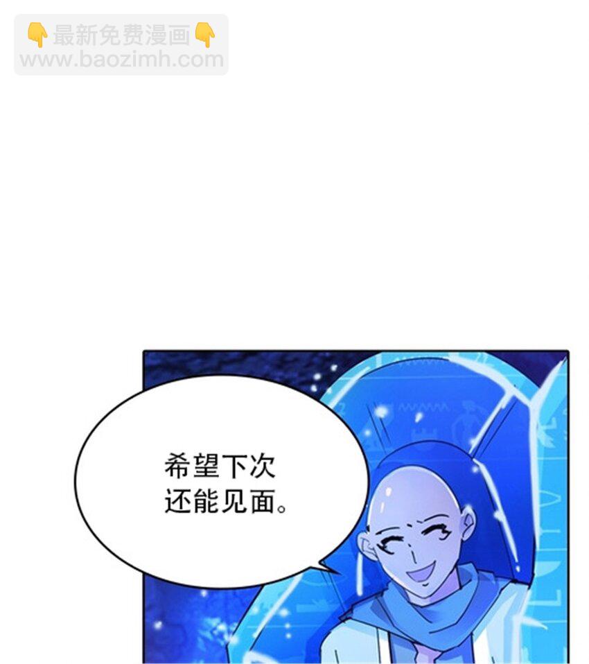 30 新队长38