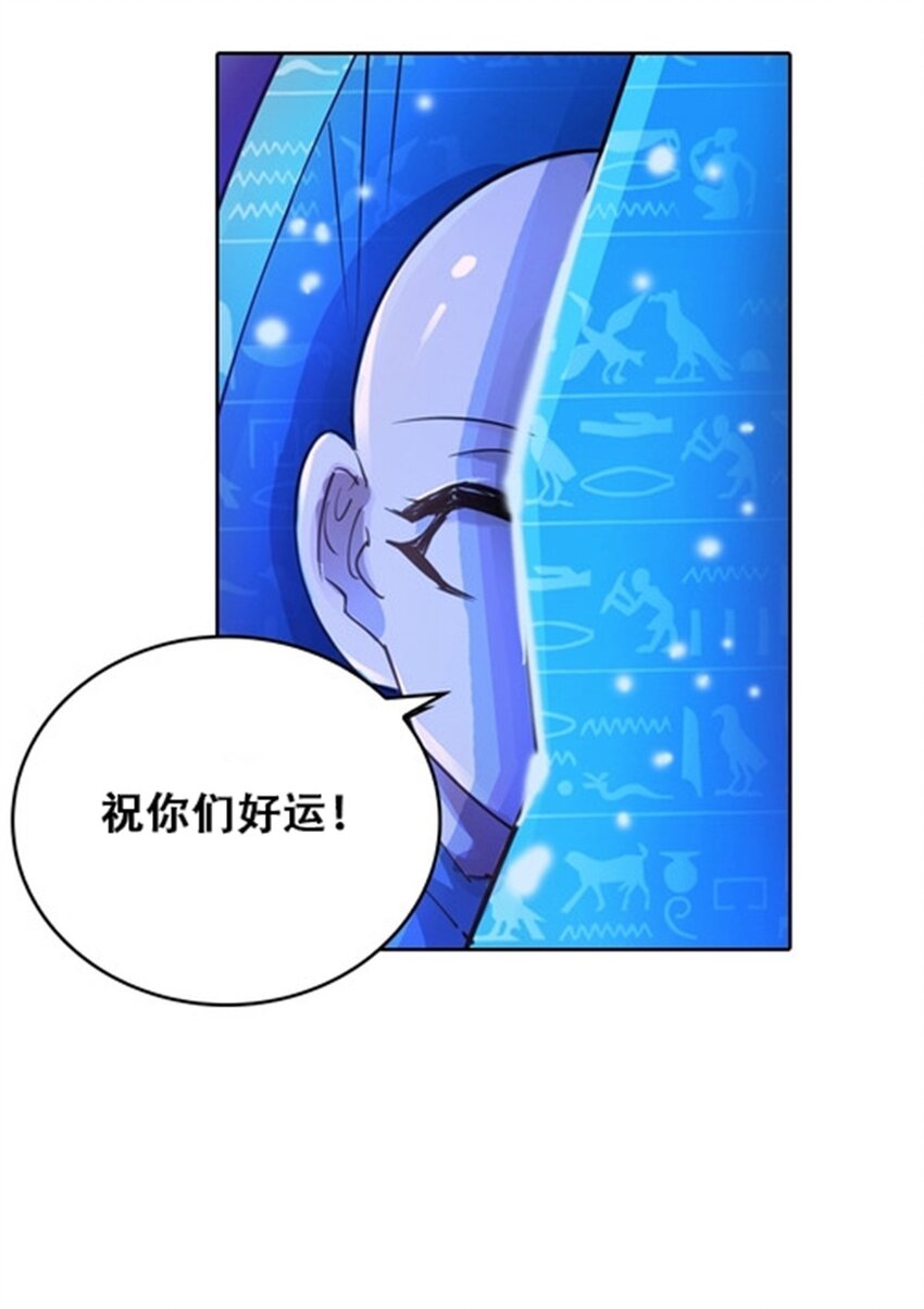 30 新队长40