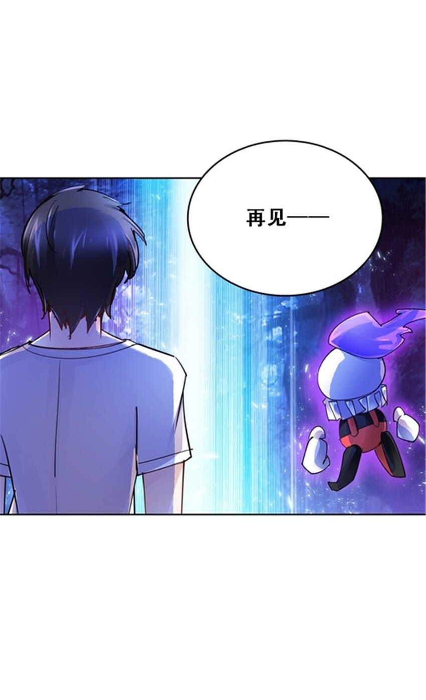 30 新队长41