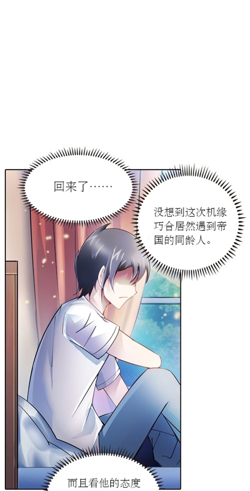 30 新队长43