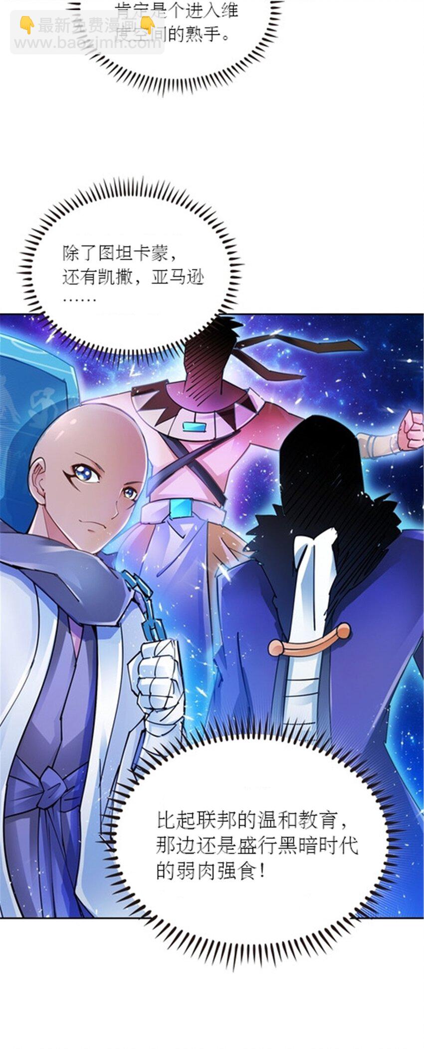 30 新队长44