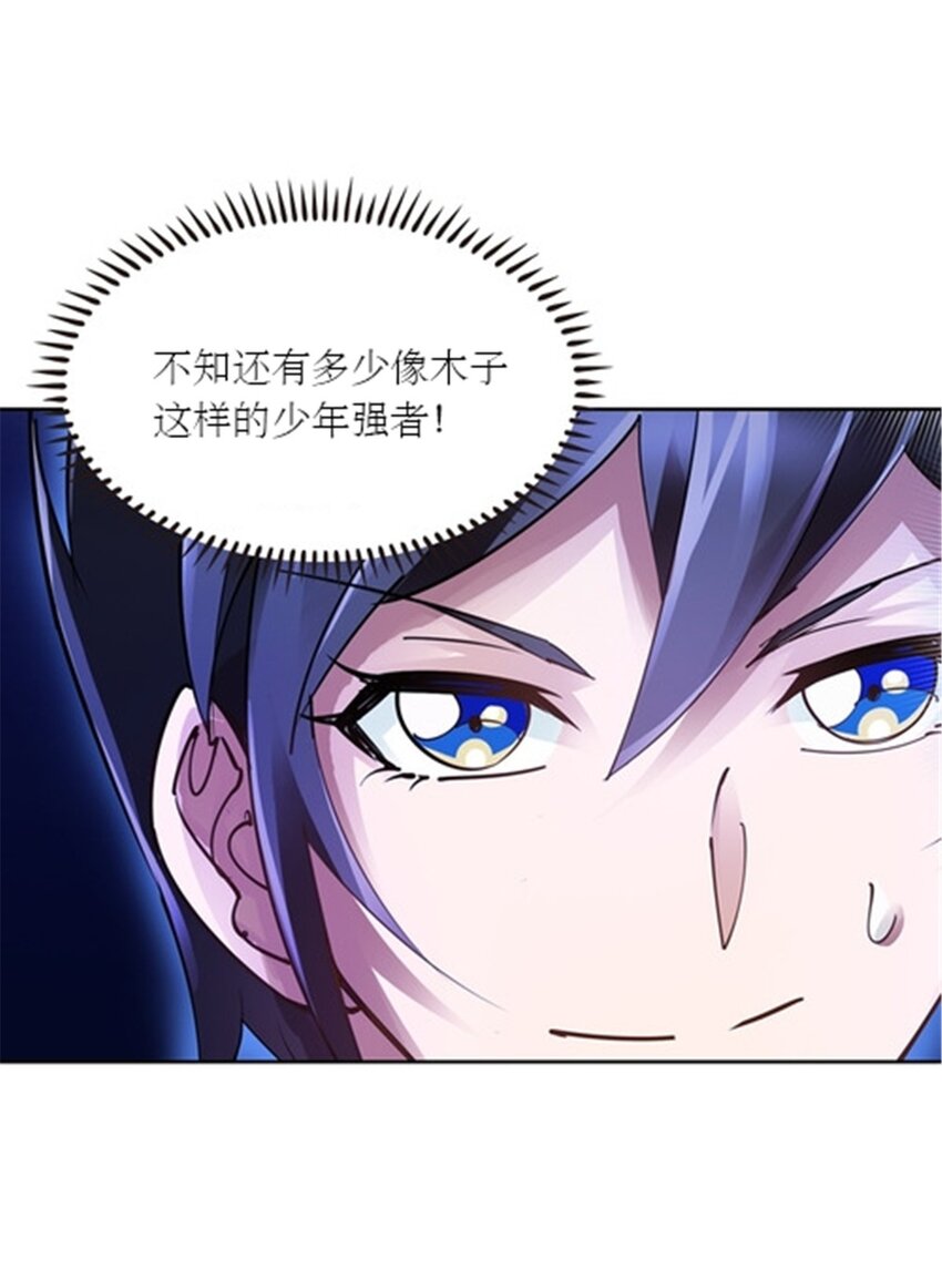30 新队长45