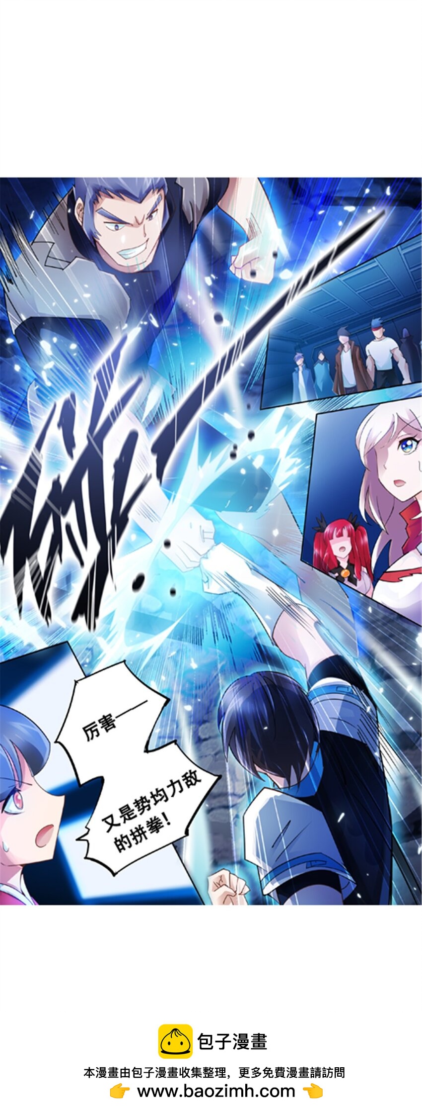 30 新队长49