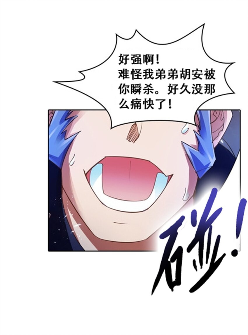 30 新队长51