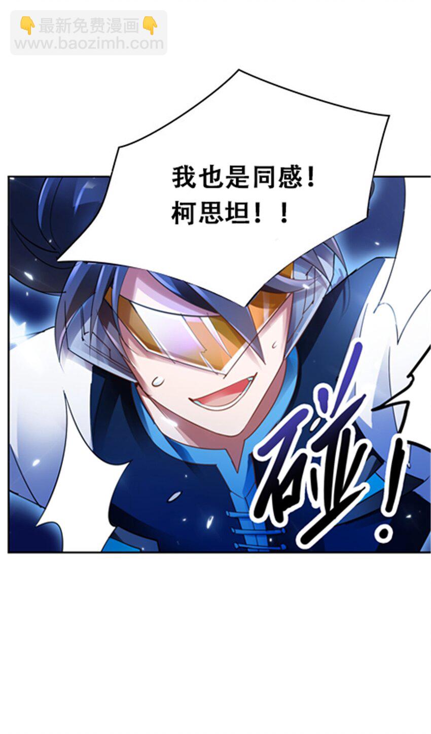 30 新队长52
