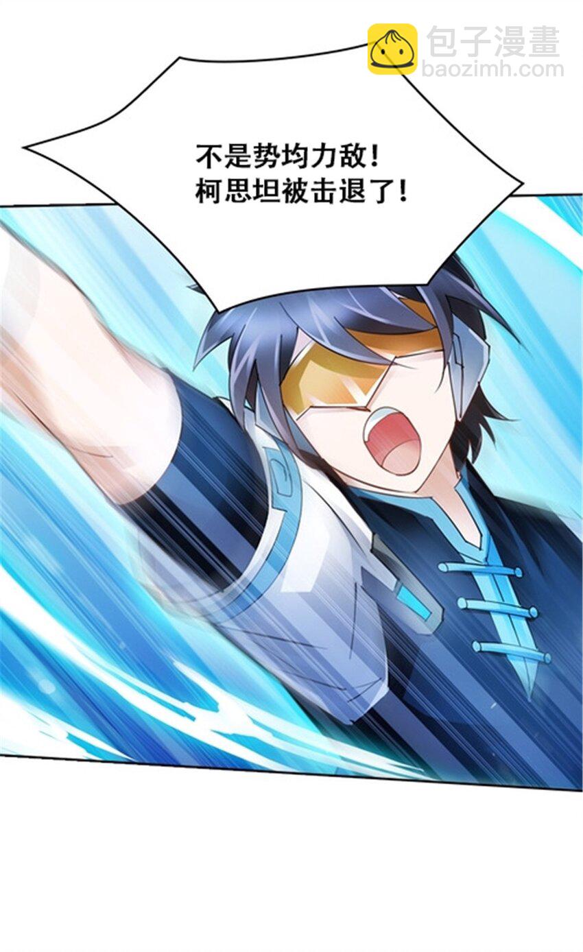 30 新队长55