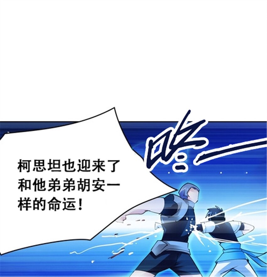 30 新队长57