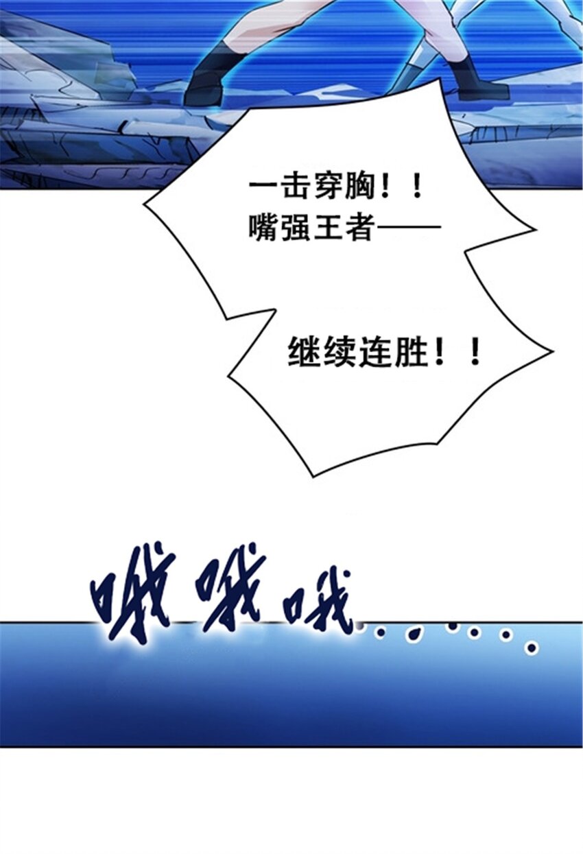 30 新队长58