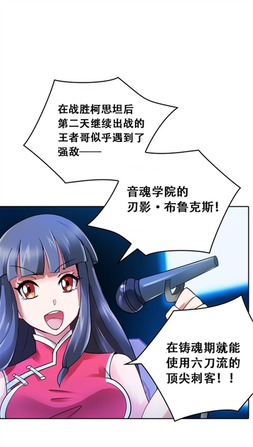30 新队长60