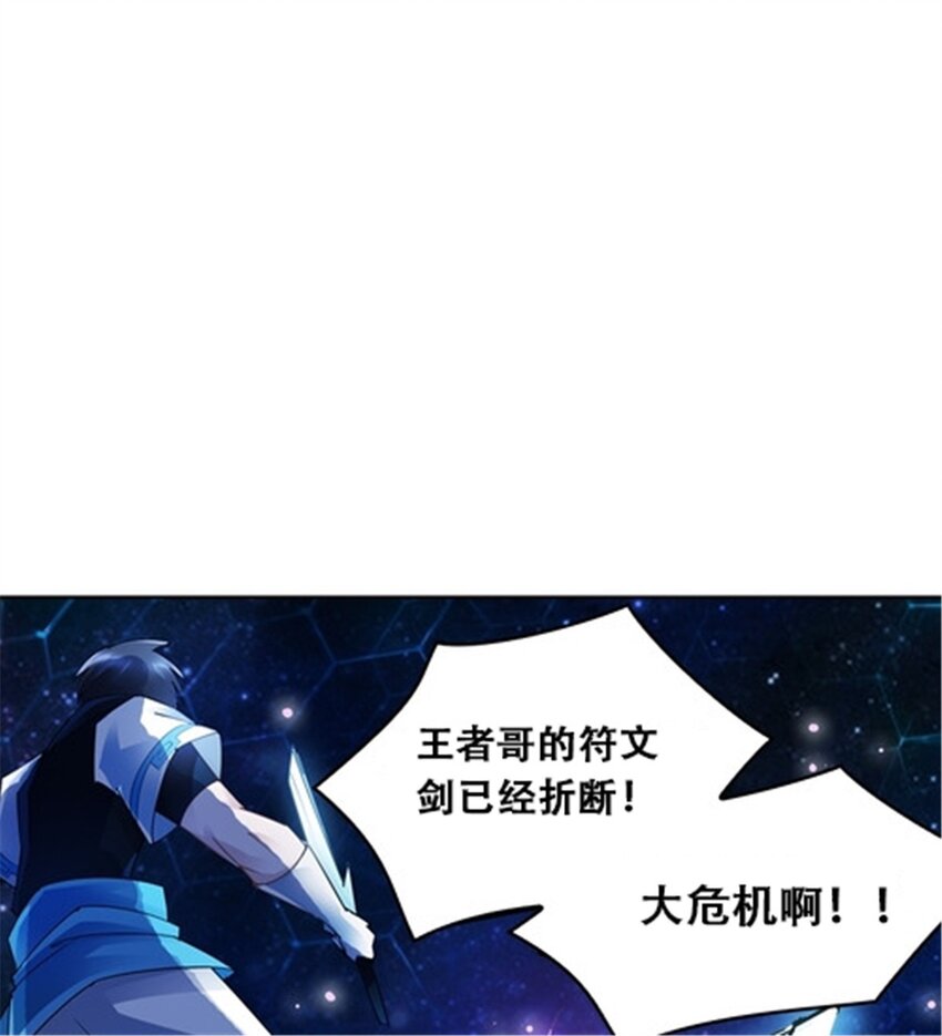 30 新队长61