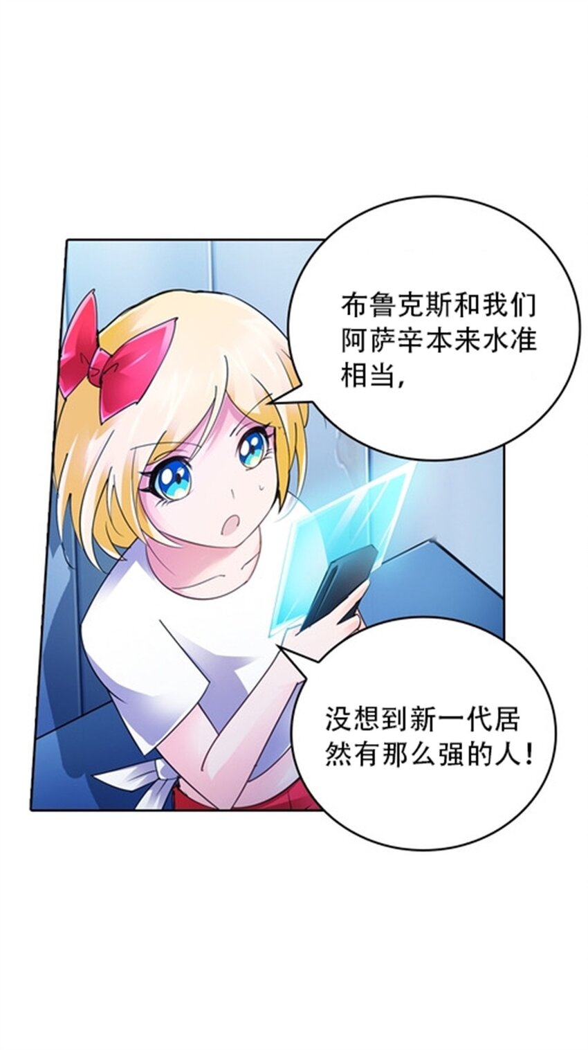 30 新队长64