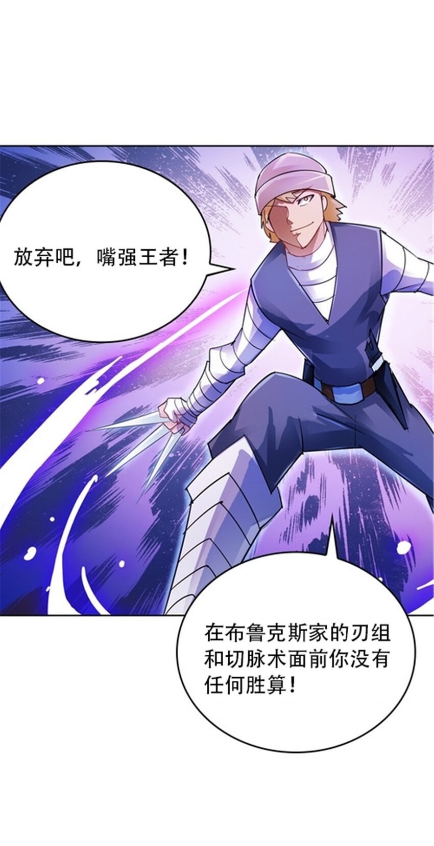 30 新队长65