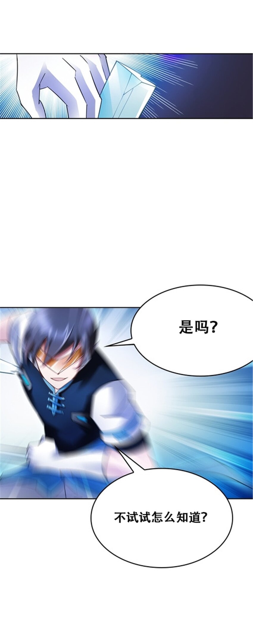 30 新队长66