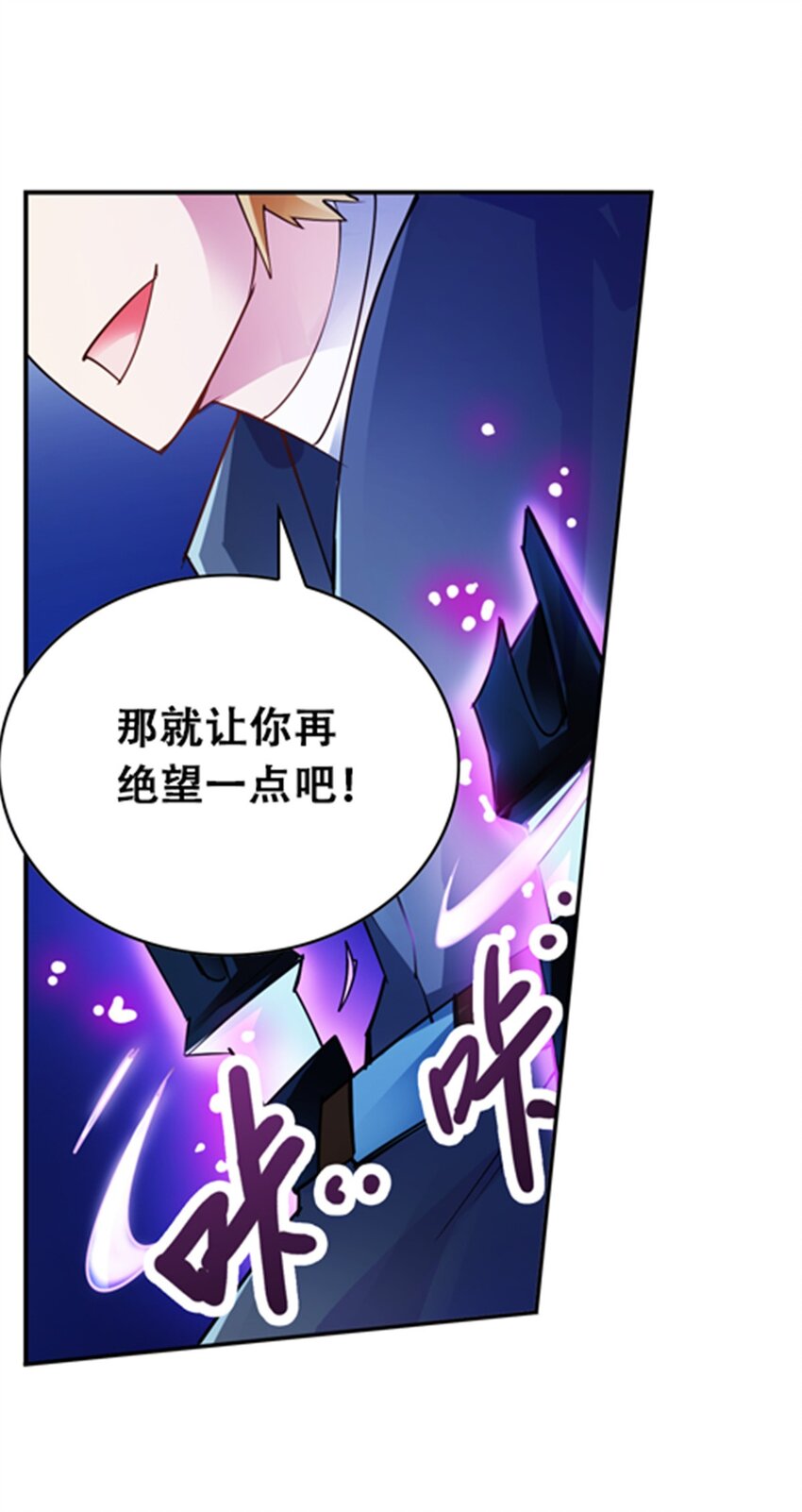 30 新队长67