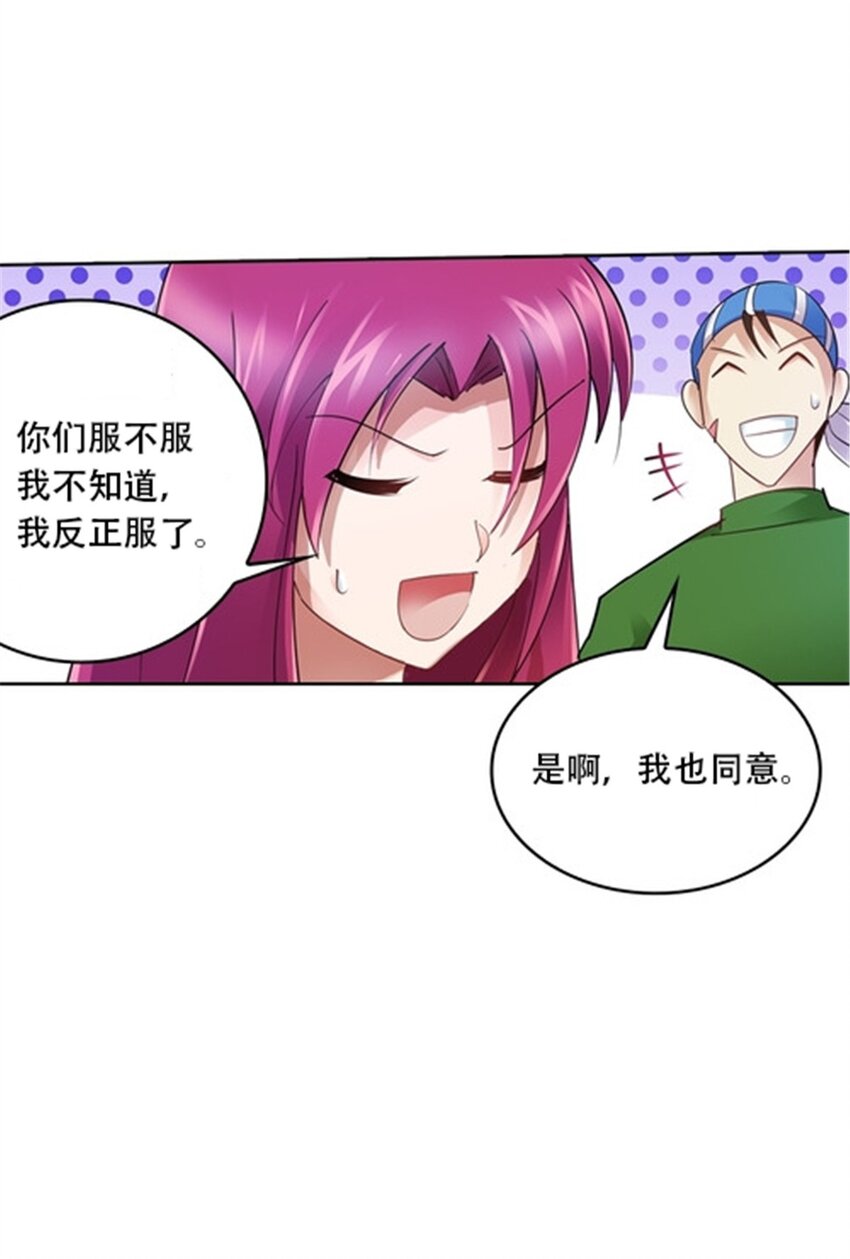 30 新队长7