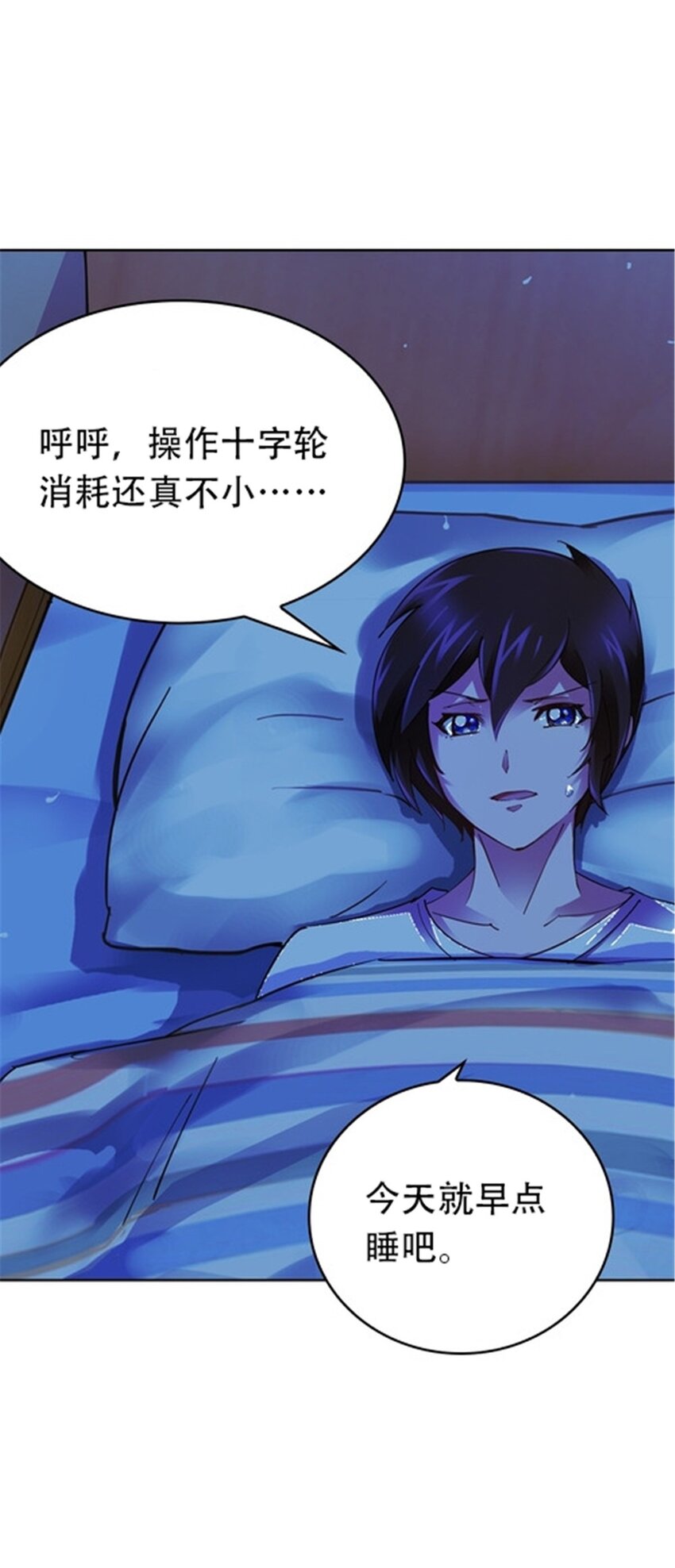 30 新队长9