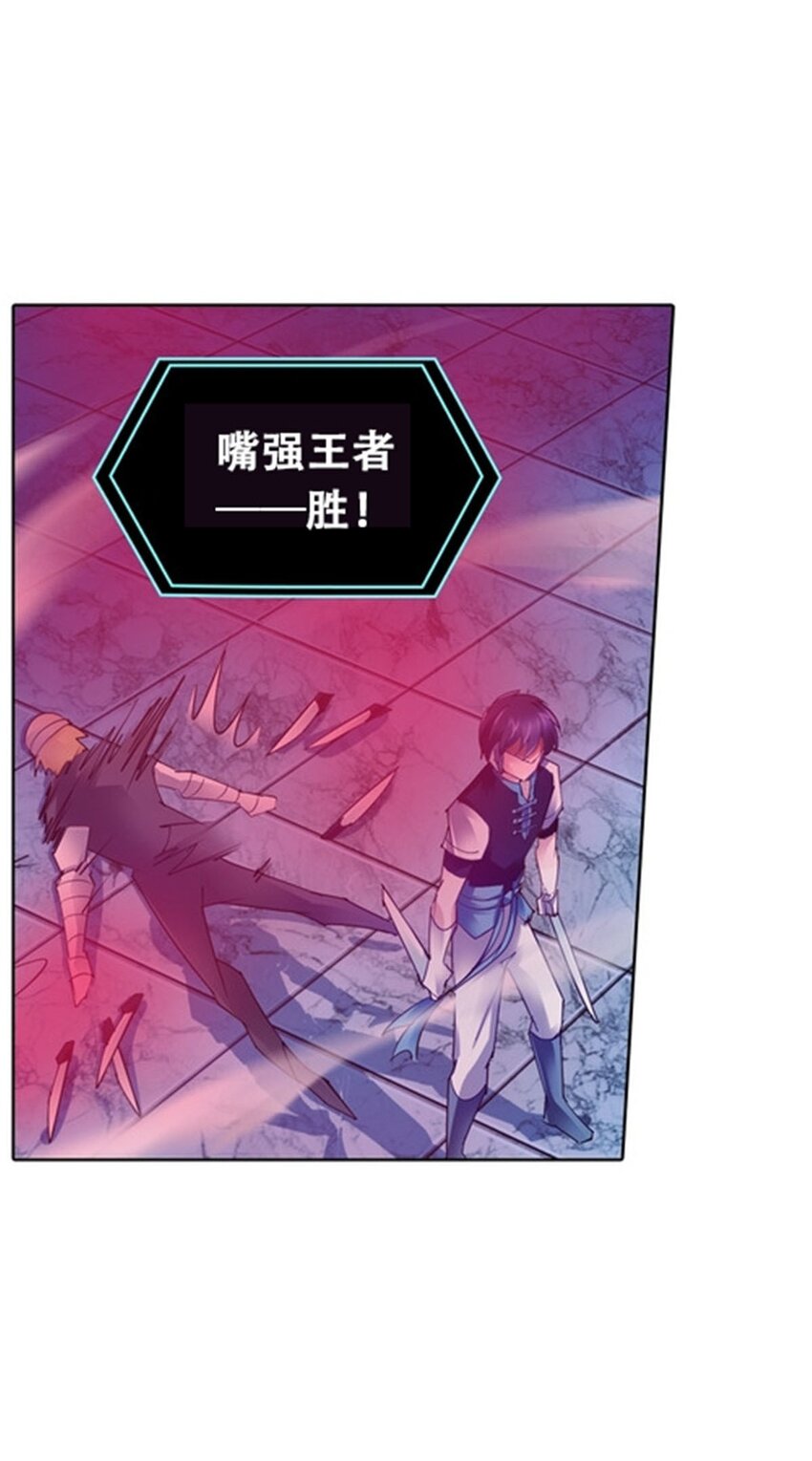 31 训练赛12
