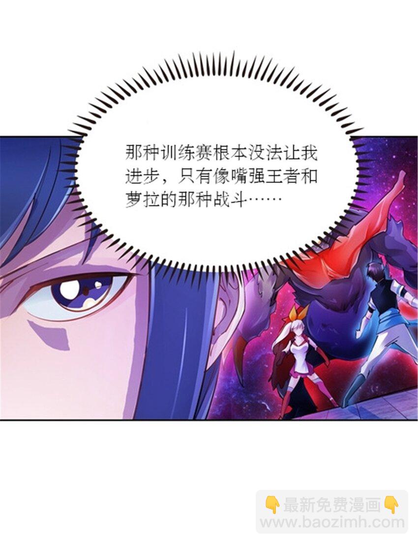 31 训练赛24
